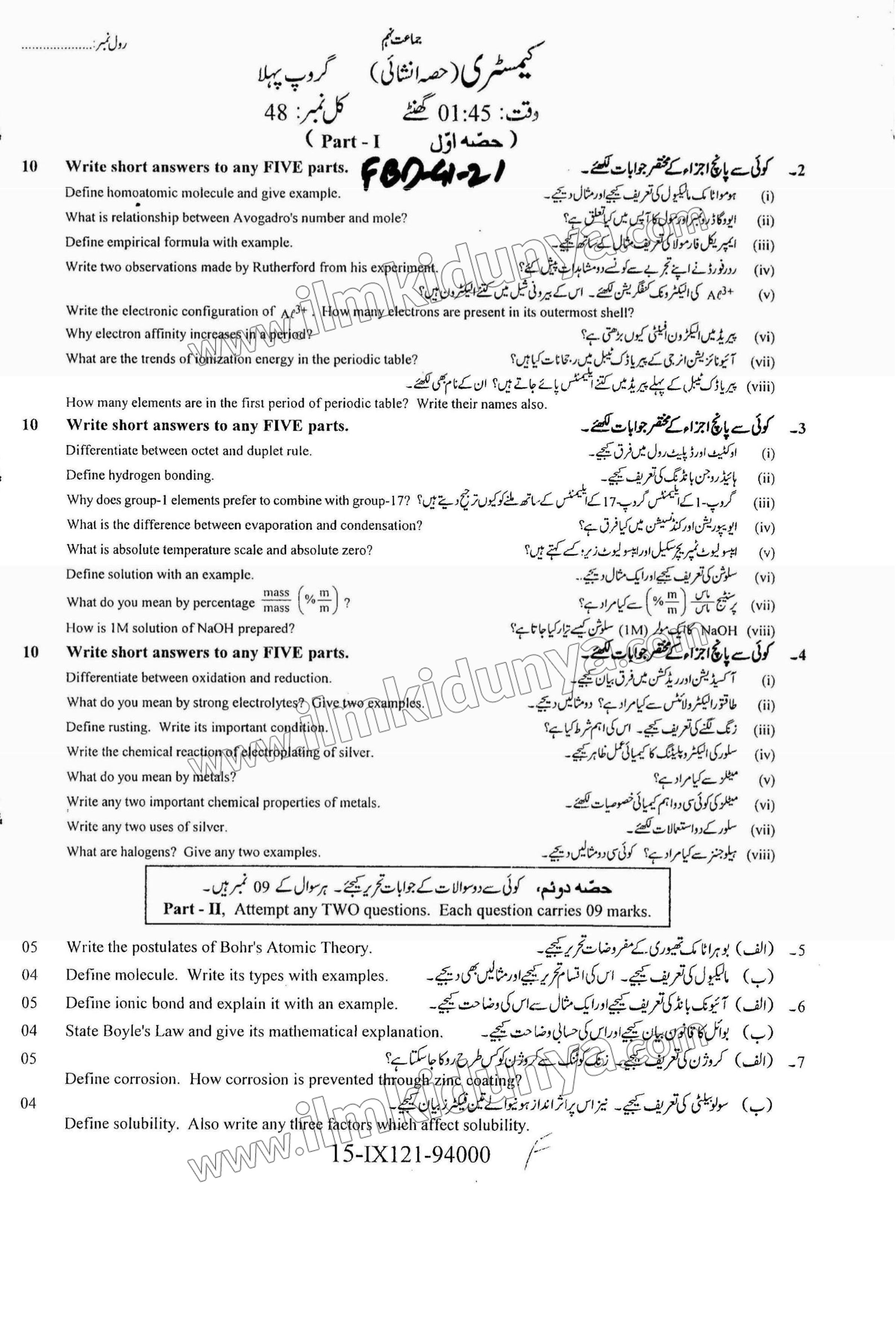 Paper Image